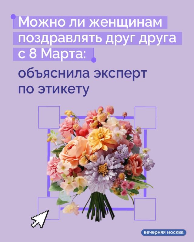 ����� �� �������� ����������� ���� ����� � 8 �����? ��� ���� ���� � ������ ��� ������������ � ������� �� ������?