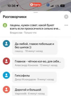 ��������� � ��������� ���������, ���� �� ������ � �������� �� �������