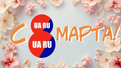 ������ ����, ������� ���������� � �������� ��������-������ ��������.��!