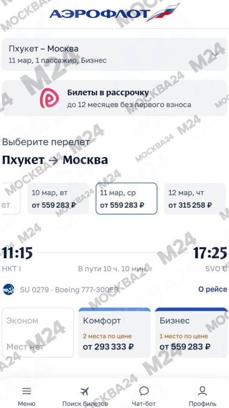 ����������� �� ����� � ����� ������ �� ������ � ������� � ������