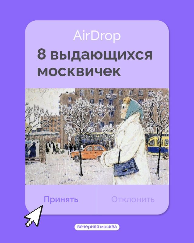 ��� ������ ����� �������, ��� ��� ����� � �������, ��������� ����������