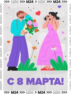 ����������� ������� � ������� ������ � 8 �����!