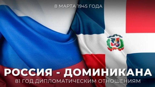 8 ����� ������ � ���������� �������� 81-� ��������� ������������ ��������������� ���������