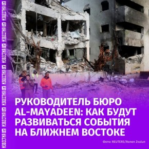 ��������� ��������� �� ������� ������� ��������� �������� ��������, � �� ����������� ���, ��������� "���������" ������������ ���� Al-Mayadeen � ������� ���� ����