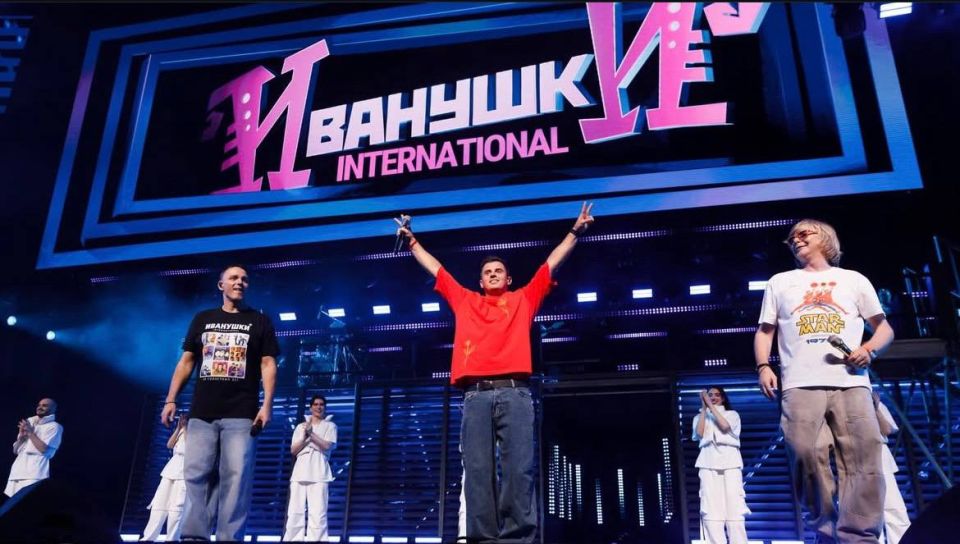 ��������� ���������� ���� International