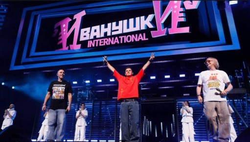 ��������� ���������� ���� International