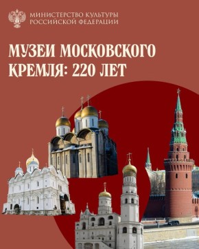 #��������� 220 ��� ���������������� �����-����������� ����������� �������