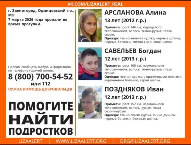 ������ �� ��� ����������, ��������� � �����������, ����� ��������