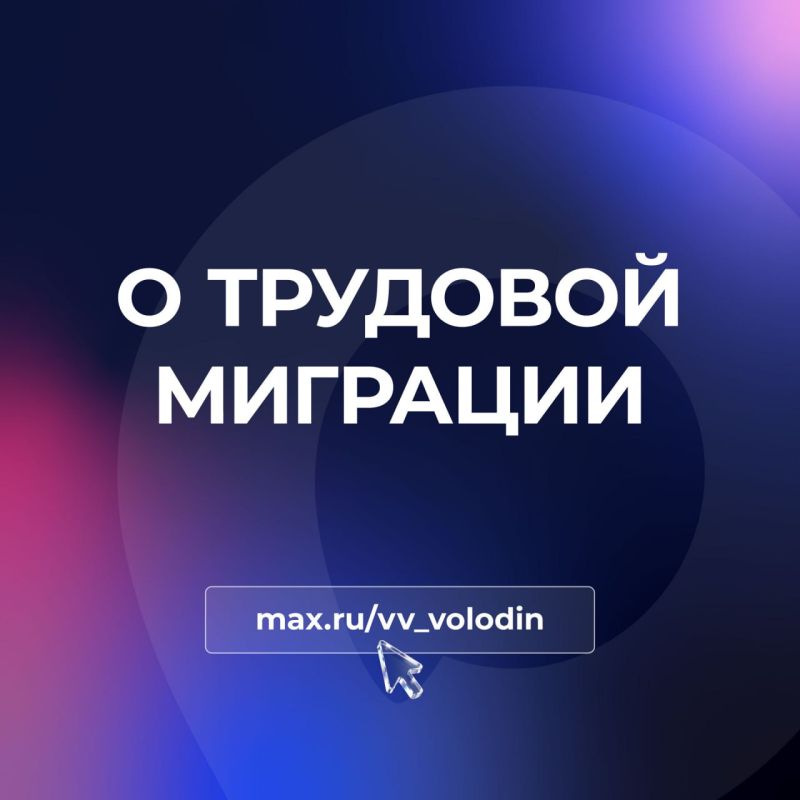 �������� �������: � �������� ��������. �� ������ ���, � 2025 ���� ������������ ���������� ���� ��������� 2,3 ��� �������� ��� ������������� �������� ������������ � ����� ������