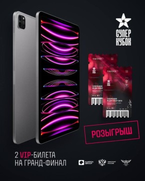 ��������,. ��������� � �������� �������� � ��������: 21-22 ����� ������ ������ ����������� ������ �� Dota 2 � CS 2 ����������� ������ ������� (������ ����������) � 2 ������ (������ ����������) �� �����-����� ���������� �����...