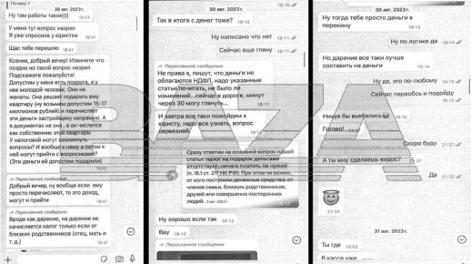 ��������� ����������� �� ����� ������� ������� ���� 16 ��� ������, ������� �������� �������