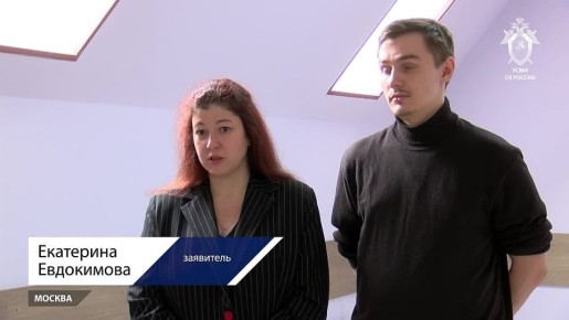 Работники одной из столичных коммерческих организаций поблагодарили сотрудников СК России за оказание содействия в выплате заработной платы