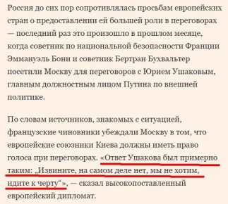 �������� �������: �����, ��� ��� ��������� � ��� �������