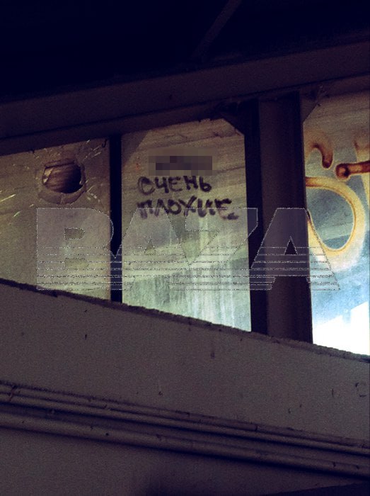 Москвича оштрафовали за расистские посты — удалить их он не может, так как потерял доступ к аккаунту ещё 6 лет назад Москвича оштрафовали за расистские посты — удалить их он не может, так как потерял доступ к аккаунту ещё 6 лет назад