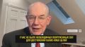 «Мы кучка дураков»: профессор Чикагского университета Джон Миршаймер снова выдал базу