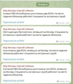 Враг продолжает атаковать Москву
