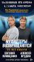 Плющенко объявил о совместном шоу с Ягудиным