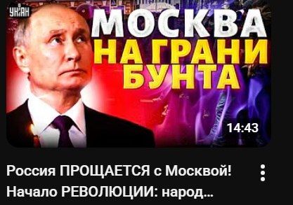 Рубрика — "Эксклюзивы" от укр СМИ или информационный корм для жителей остатков Украины: