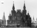 Сто лет тому назад: прошлое Москвы в фотохронике ТАСС