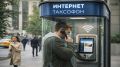 Госдума открывает новую эру таксофонов с интернетом