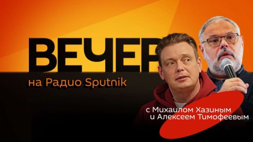 ����� �� ����� Sputnik � �������� �������