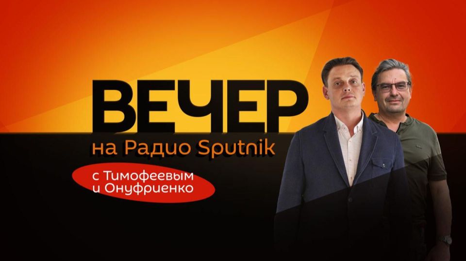 ����� �� ����� Sputnik � �������� ����������!