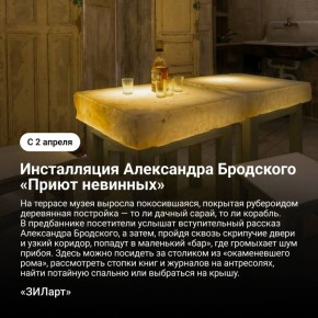 ��� ��� � ���������� ���������