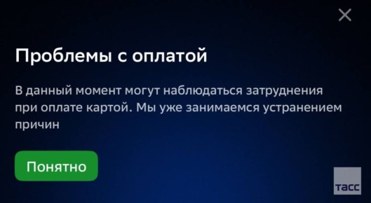 "����" ����������� �������� � ������������ ��� ������ ������