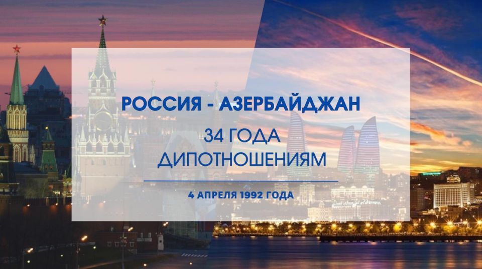 ������� ���������� 34-� ��������� ������������ ��������������� ��������� ����� ���������� ���������� � ��������������� �����������