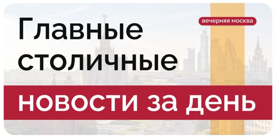 ��� ������� ����������� � �������? ������� ������ ��������� �������� �� ����: