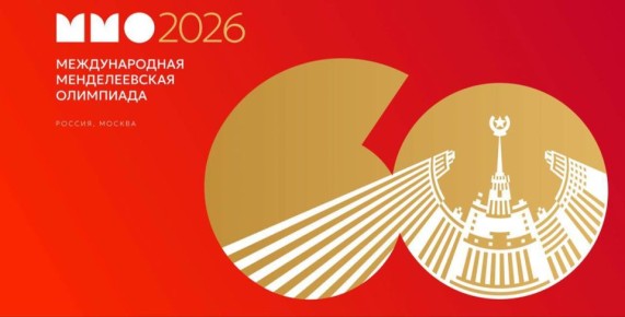 � ������ �� ��������� ������ �������� ���������, 60-� ������������� ������������� ��������� �� �����