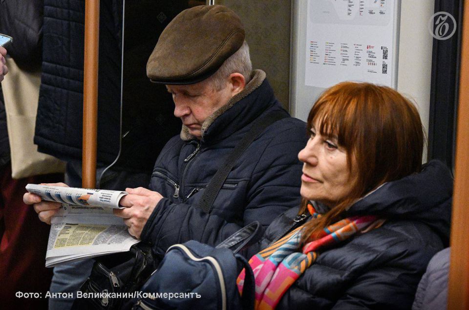 ���������� ������������ ���� ������������ ���������� ������ Metro