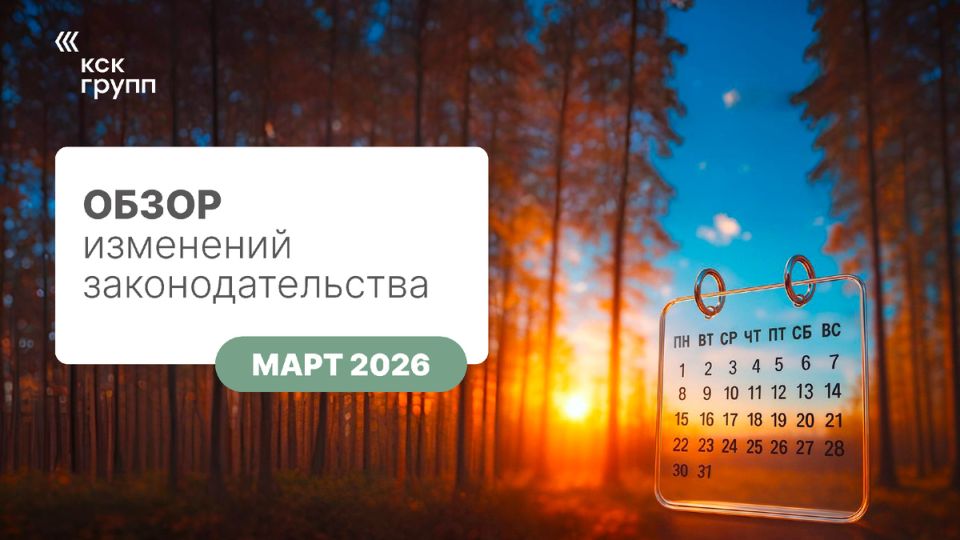 ����� ������� �����: ��������������� ��������� ����� 2026 ����