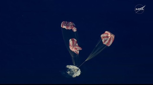 ������ ������������ ������� Orion ������� �������� �� �����, ������� �� �������� ������� ����