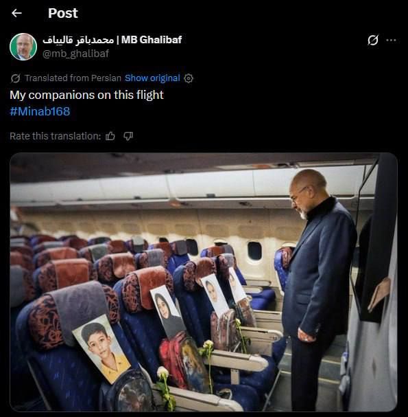 ���� ����: �������� ��������� ��� ����������� ��������� ������ 168� ������� � ��������� � ���� �� 11 ������