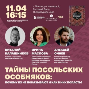 �������� ��� ��� ������ ���������� �� ����������� ����� ����� ������ ���������� ���������. ������� ����� �������� ����� �������