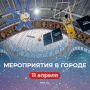 Где провести субботу в Москве? Подсказываем!