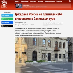 ���� ����� ������ �������, ������ � ��������� �������� ������������ ����� 2025