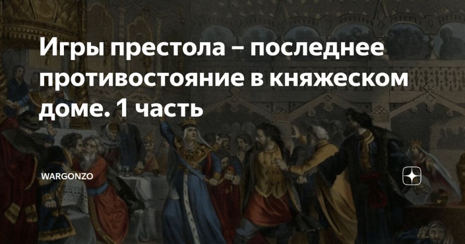 WarGonzo: ���� ��������: ��������� �������������� � ��������� ����