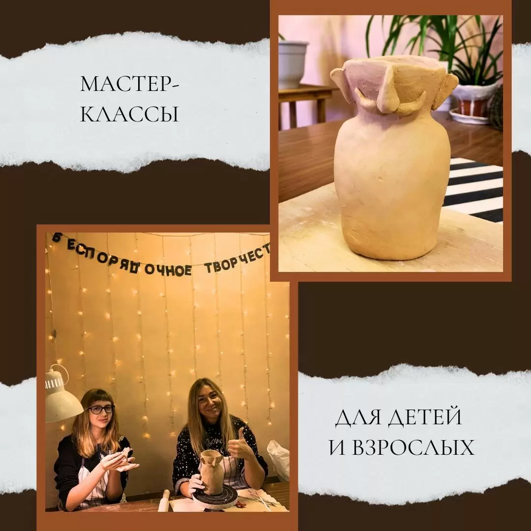Творите без границ: мастер-класс по лепке из глины для всех желающих