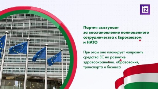 Проевропейский курс и прагматичный подход к отношениям с Россией — чего ждать Москве от лидера победившей на выборах в Венгрии партии "Тиса" Петера Мадьяра? "Известия" спросили экспертов, на что стоит рассчитывать РФ от...