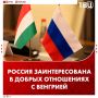 Россия заинтересована в выстраивании добрых отношений с Венгрией, заявил Дмитрий Песков