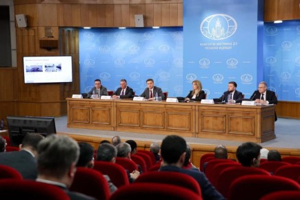 14 апреля в Пресс-центре МИД России состоялся брифинг для представителей аккредитованного в Москве дипкорпуса по тематике ряда международных конгрессных мероприятий: