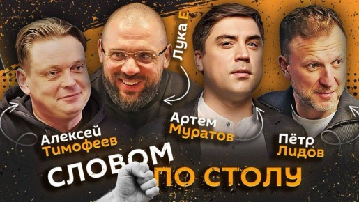 "������ �� �����". �������� � 20:05