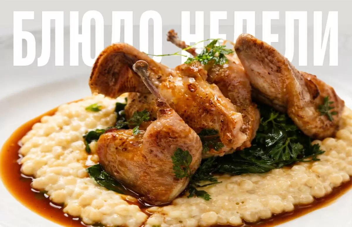 Изысканное угощение: перепелка с катанкой в ресторане «Машенька»