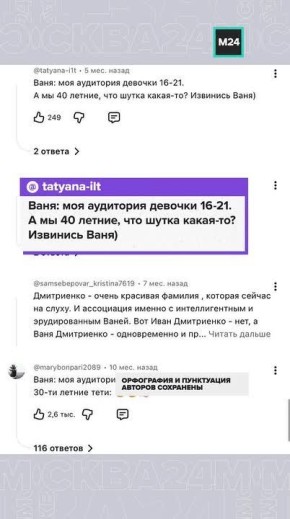 ���� ���������� �� ����� ������� ����� ������� � �������� 30+