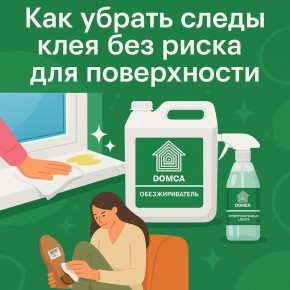 �������� ������ ����: ��� ������� ��� ������ � ���������