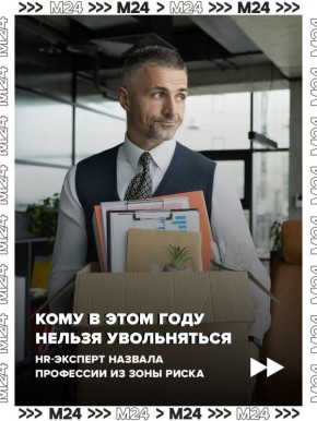 ��������� � �����? ����� �� ������� ����������� �� ������