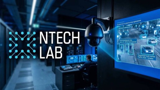 ������� ������������ ������ �������������� NtechLab, ���������������� �������� ��������, �������� 2 ���� ���., ����������������� ���� �� 30% �� 2025 ���