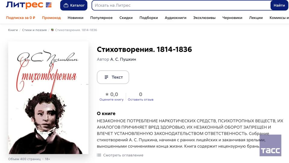 �� ����� "������" � �������� ������� �������, ������ � ������� �������� ��������� ���������� � ������� ���������� ����������, �������� ������������� ����